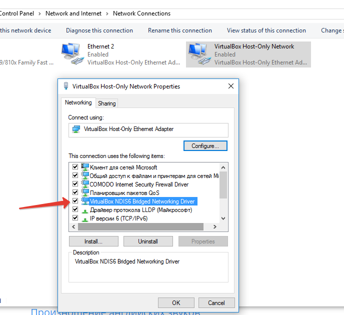 VirtualBox Windows10 Failed to open/create the internal network VirtualBox Windows10 Failed to open/create the internal network
